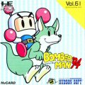 Bomberman '94