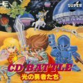 CD Battle