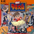 Cloud Master