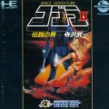 Cobra II