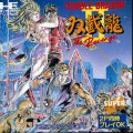 Double Dragon II