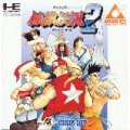 Fatal Fury 2