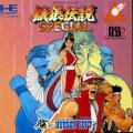 Fatal Fury Special