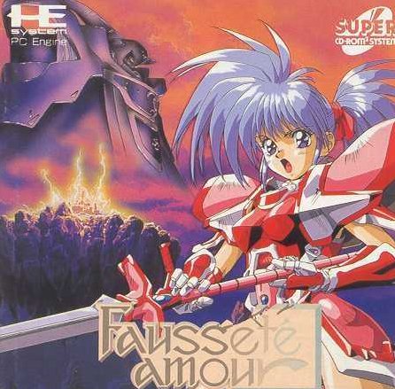 Courtesy of PC Engine Catalogue