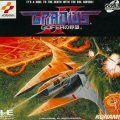 Gradius II