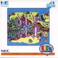 Fushigi na Shima