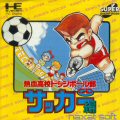 Kunio's Soccer CD