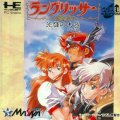 Langrisser