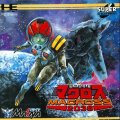 Macross 2036