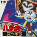 Pachiokun Warau Uchû