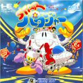 Star Parodia