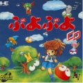 Puyo Puyo CD