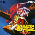 Quest Of Jongmaster
