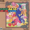 Spin Pair