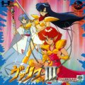 Valis III