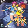 Valis IV